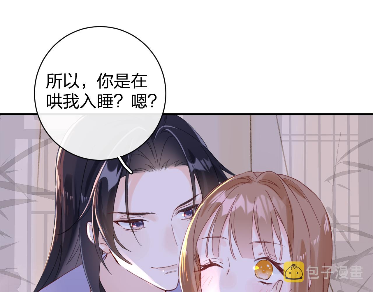 退退退退下！漫画,第22话 小皇帝夜审废太后1图