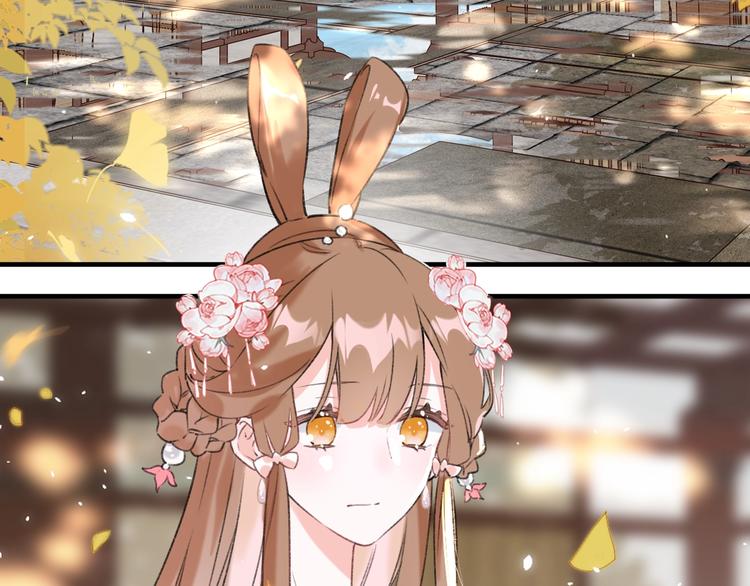 退退退退下！漫画,第12话 吃豆腐？1图