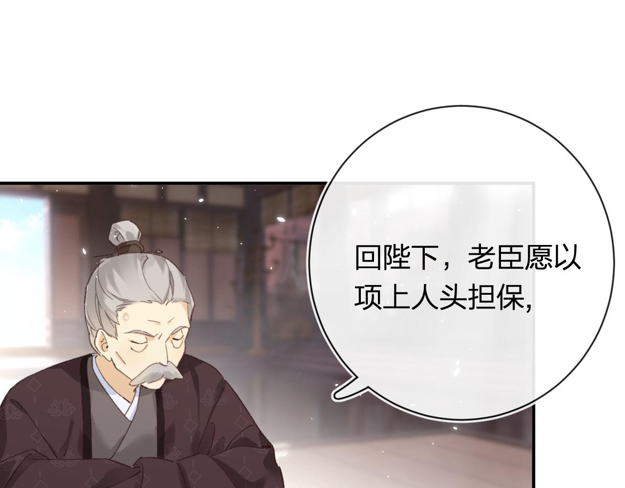 退退退退下！漫画,第35话 怀孕？2图