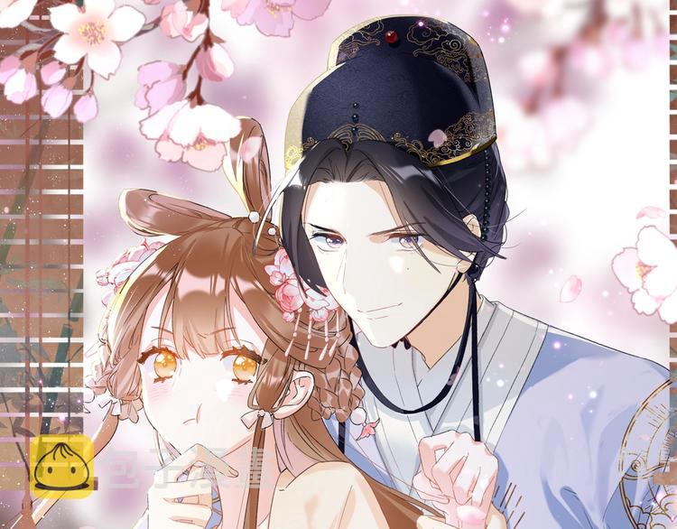 退退退退下！漫画,第7话 心机提督！1图