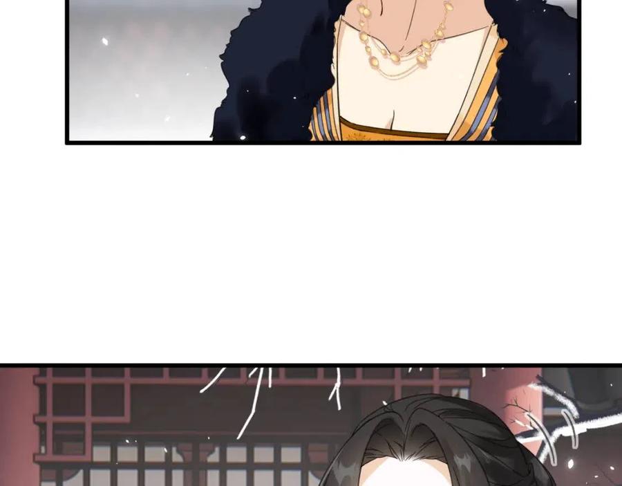 退退退退下！漫画,第46话 切磋1图