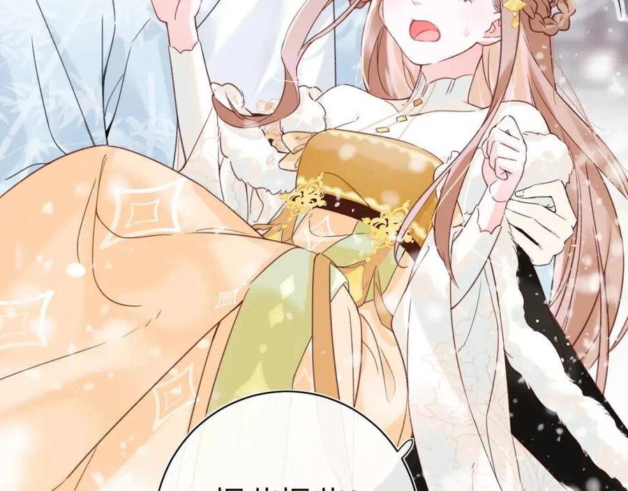 退退退退下！漫画,第49话 陪伴1图