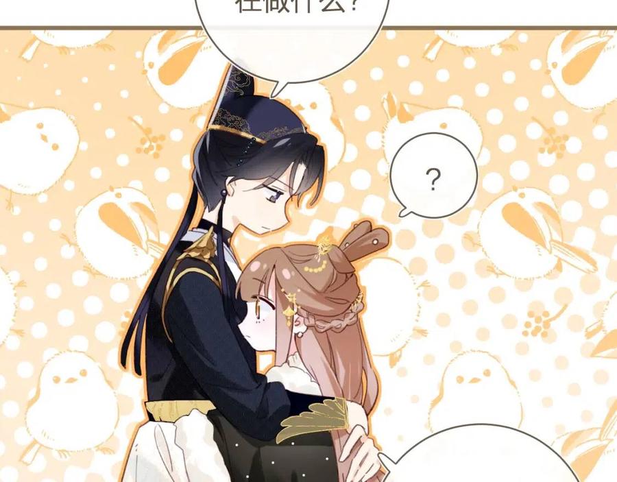 退退退退下！漫画,第42话 强势的沈提督2图