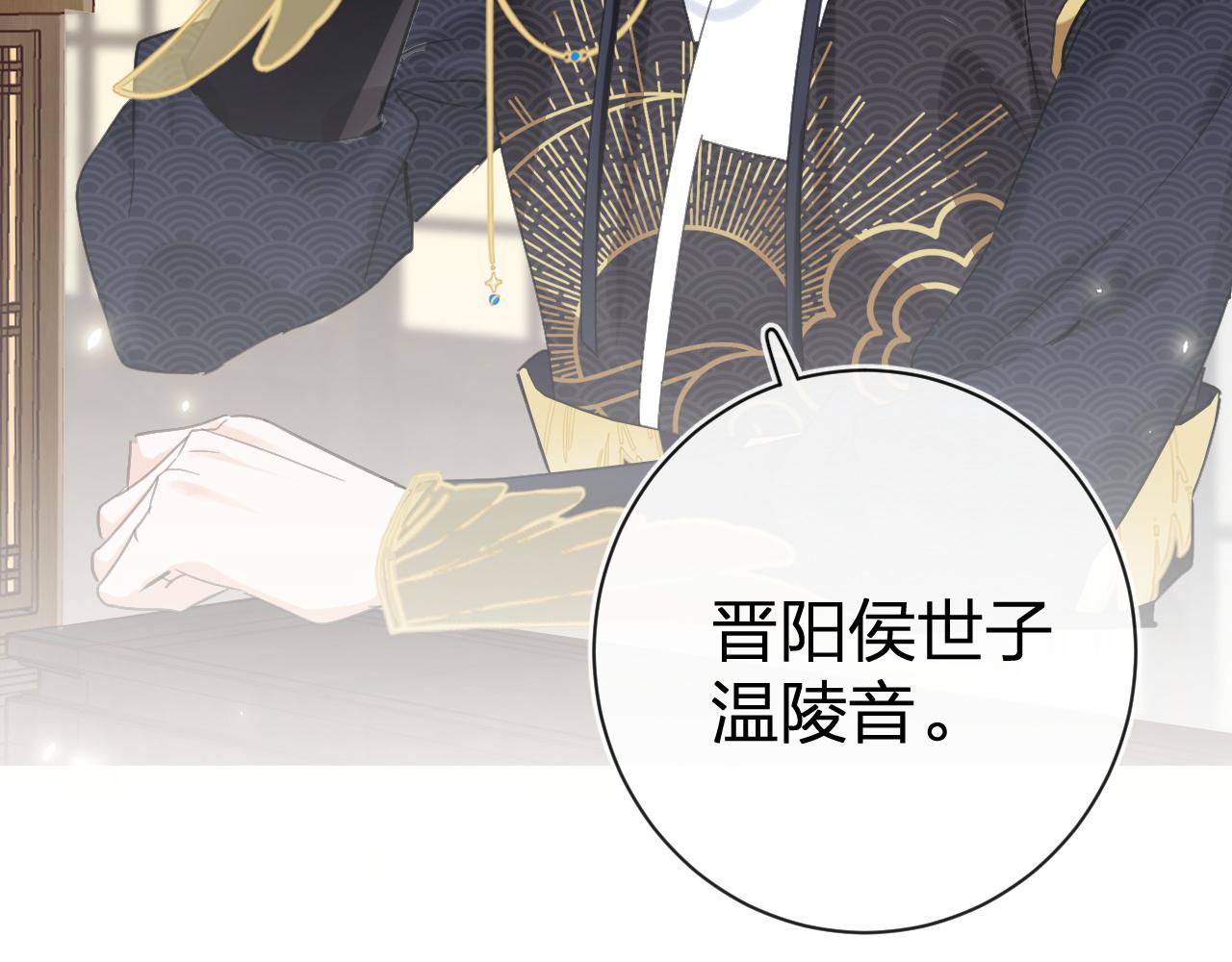 退退退退下！漫画,第26话 梁幼容的抉择2图