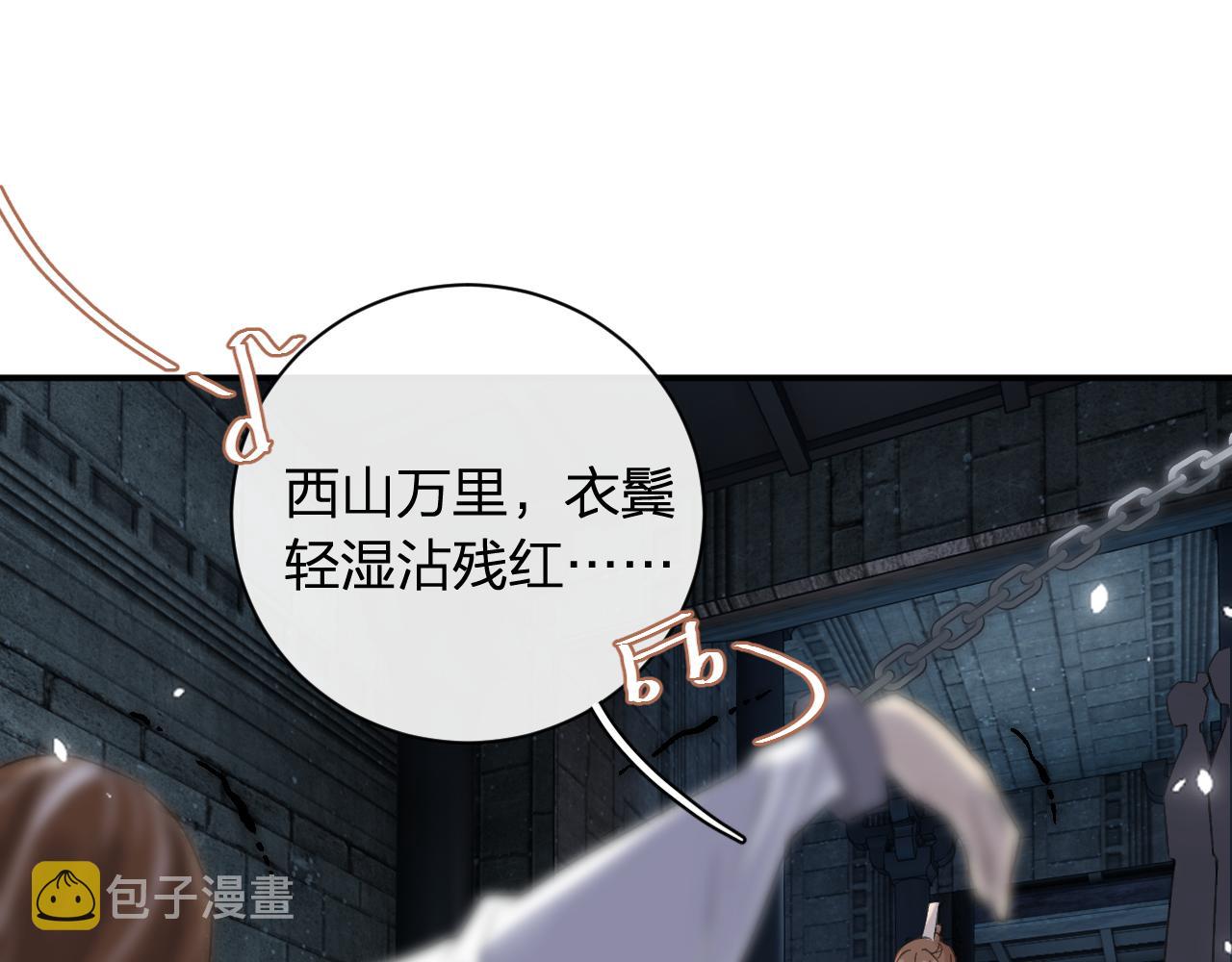 退退退退下！漫画,第22话 小皇帝夜审废太后1图