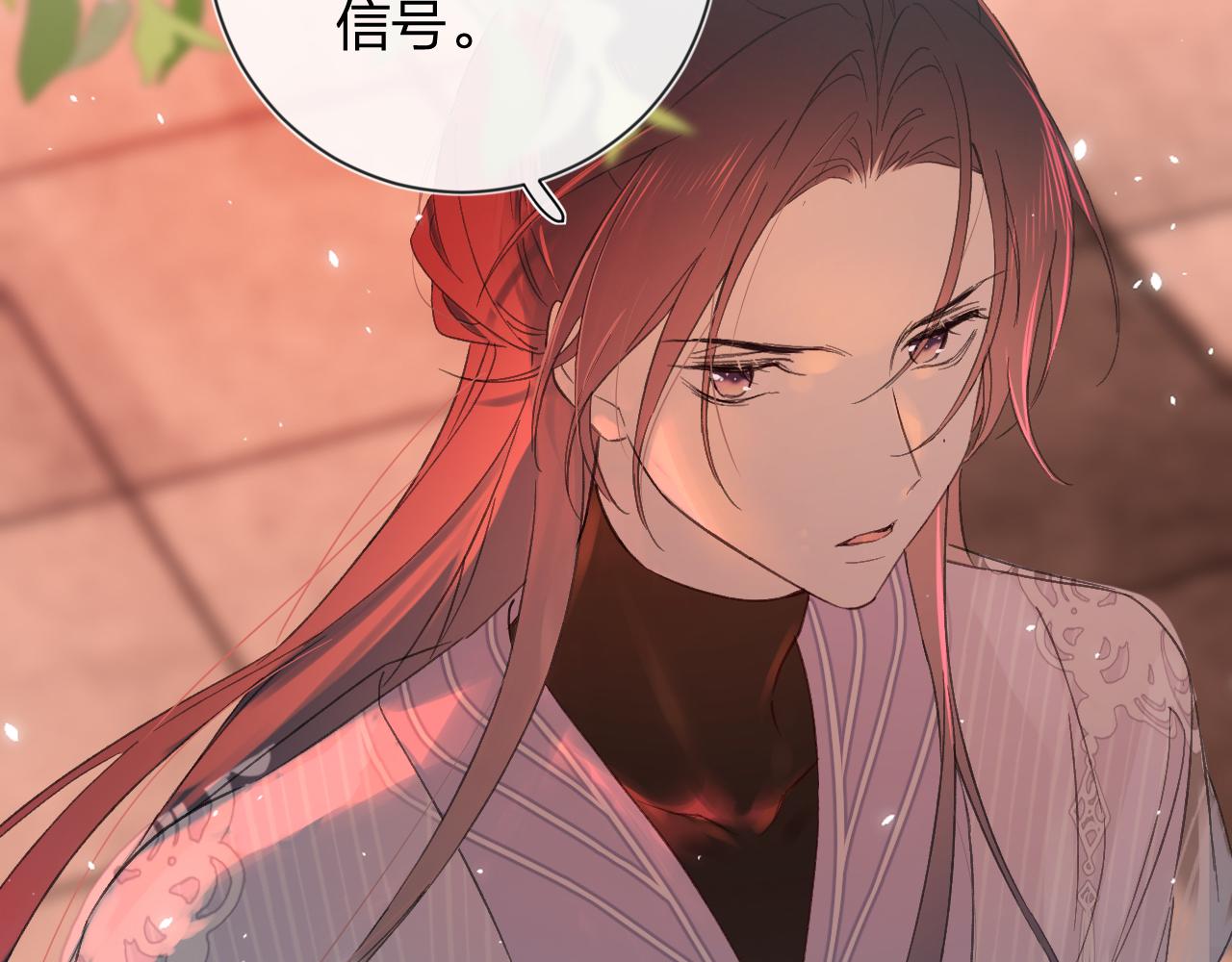 退退退退下！漫画,第19话 霍骘闯宫！1图