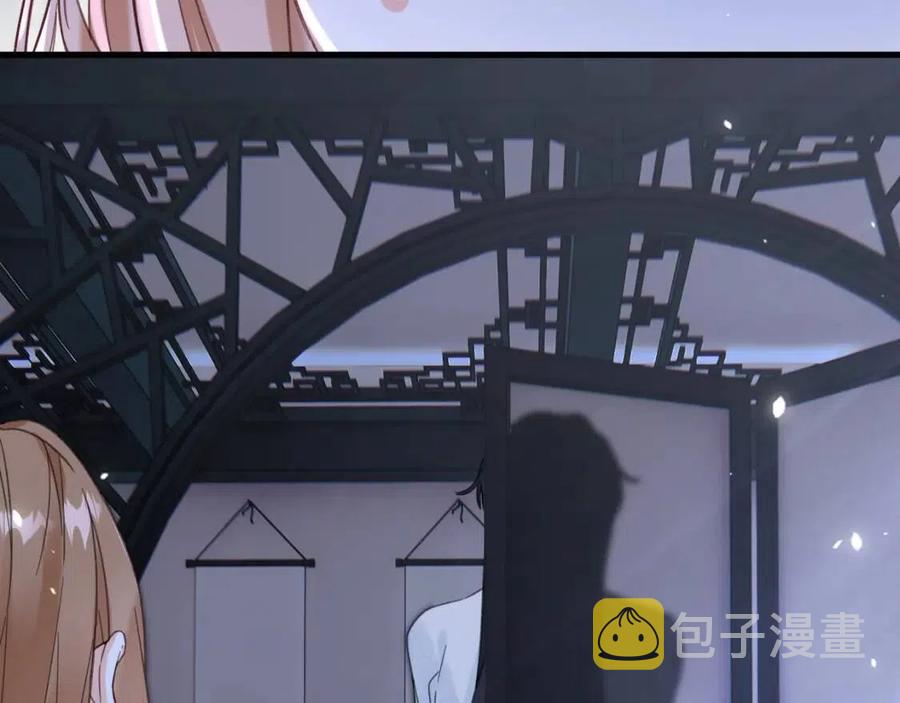 退退退退下！漫画,第45话 长宁得知秘密！2图