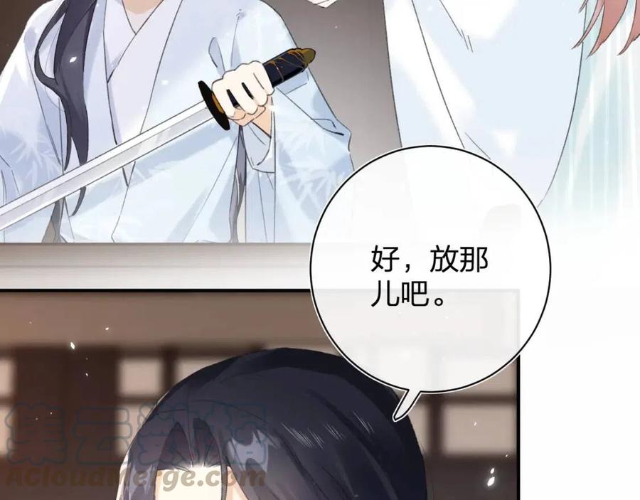退退退退下！漫画,第27话 提督告白猝不及防！1图