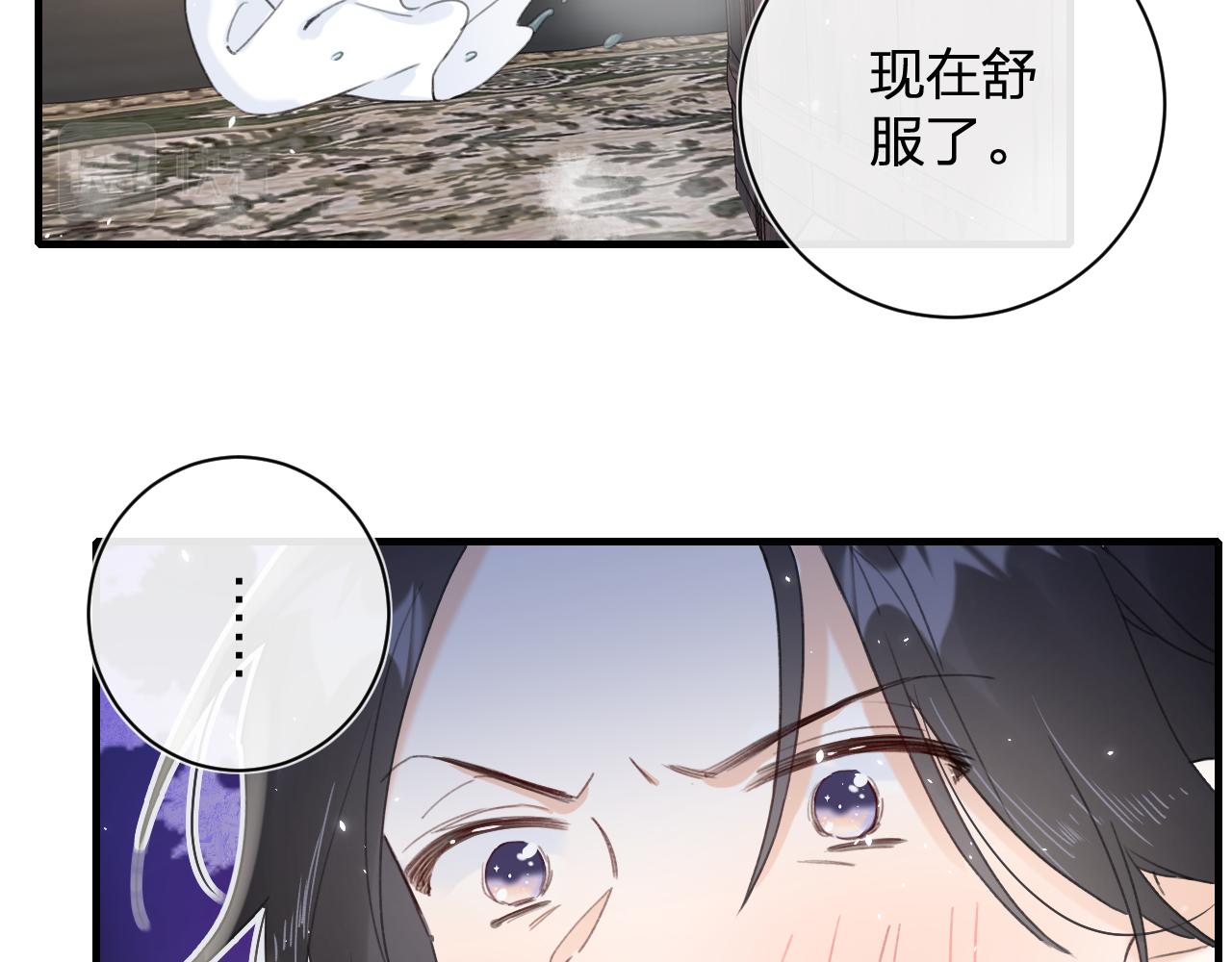 退退退退下！漫画,第13话 磨人的小兔子2图