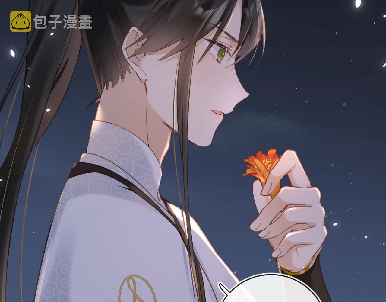 退退退退下！漫画,第44话 与温大人切磋1图