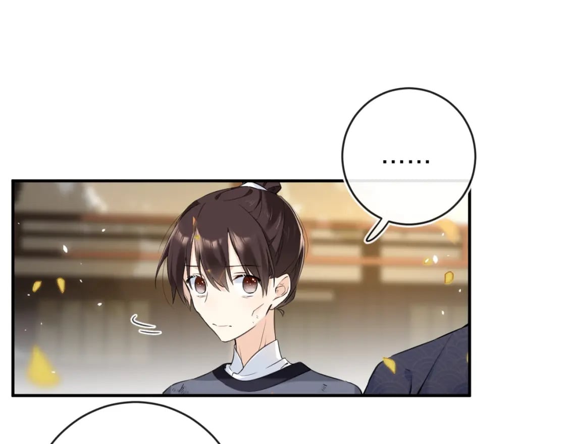 退退退退下！漫画,番外 林欢11图