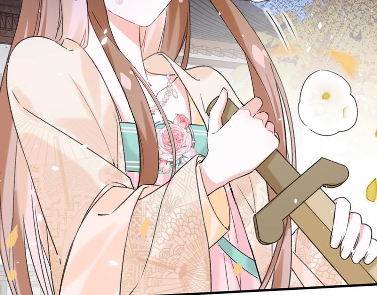 退退退退下！漫画,第14话 提督你就宠公主吧！1图