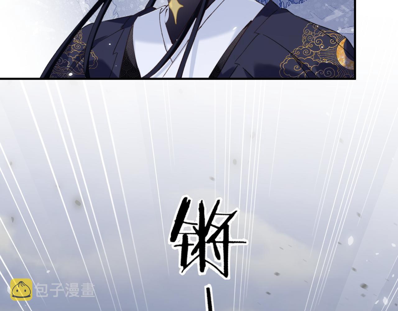 退退退退下！漫画,第48话 离别2图