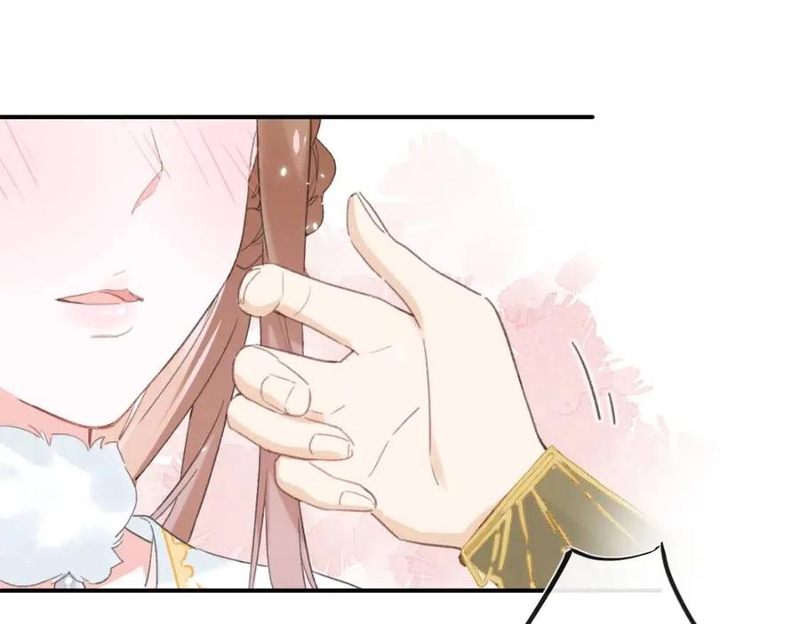 退退退退下！漫画,第34话 长宁吃醋！1图