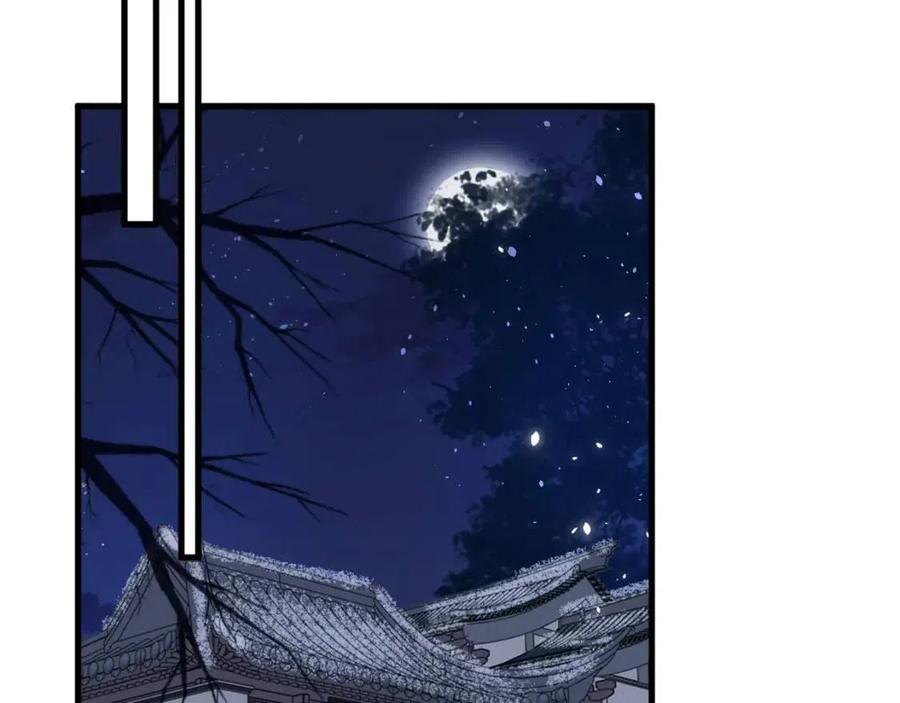 退退退退下！漫画,第44话 沈提督的烦恼1图