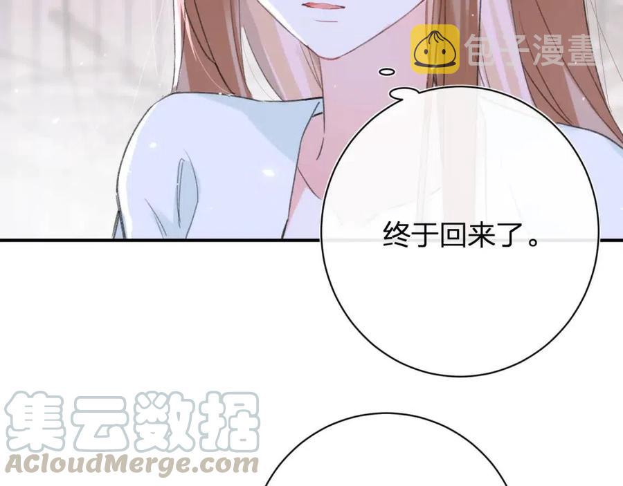 退退退退下！漫画,第26话 才不想见他呢！1图