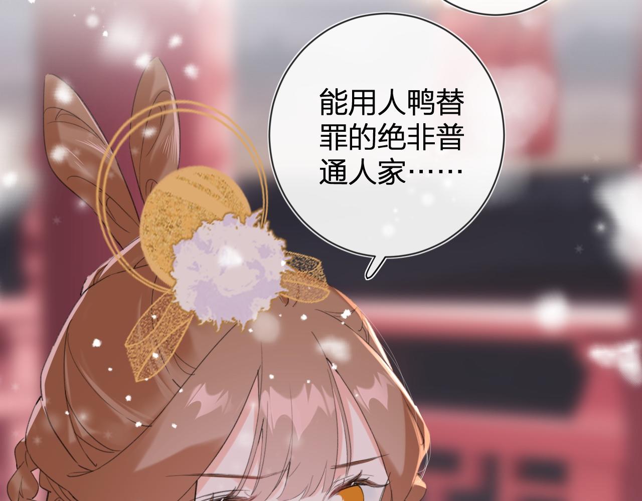 退退退退下！漫画,第9话 前尘往事2图