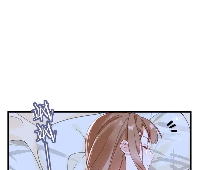 退退退退下！漫画,第45话 长宁得知秘密！1图