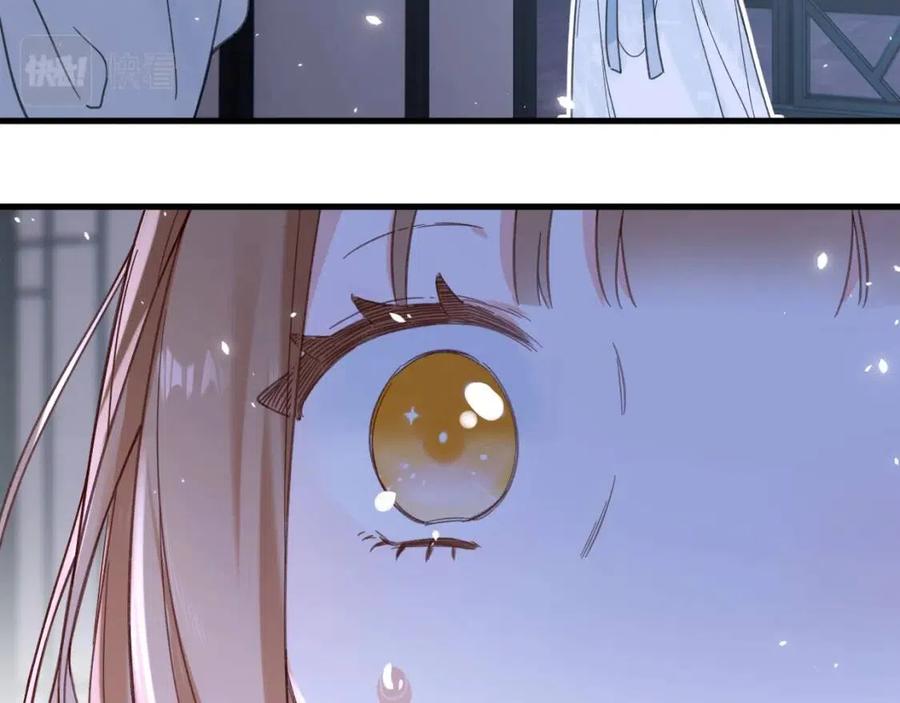 退退退退下！漫画,第45话 长宁得知秘密！1图