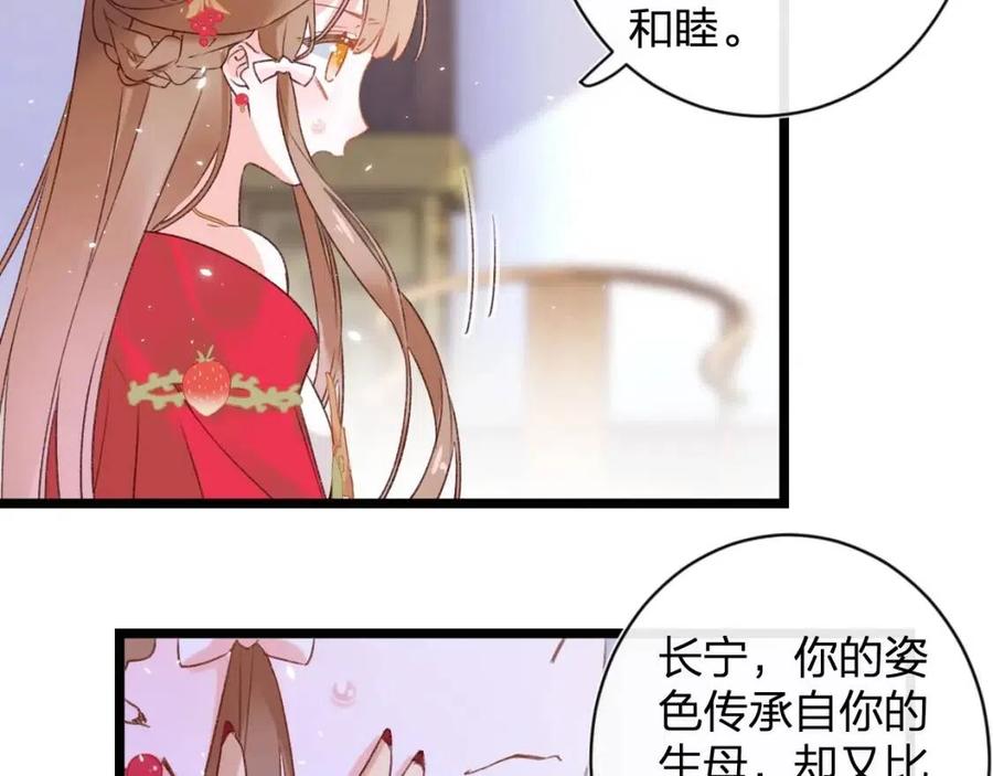 退退退退下！漫画,第9话 提督来势汹汹2图