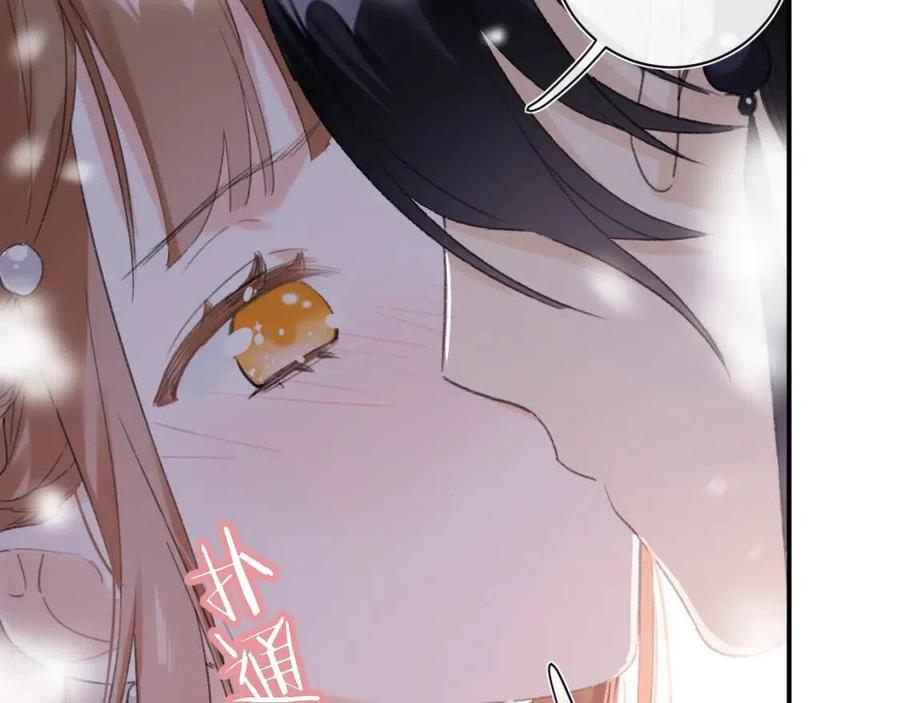 退退退退下！漫画,第33话 提督大人吻上瘾！2图