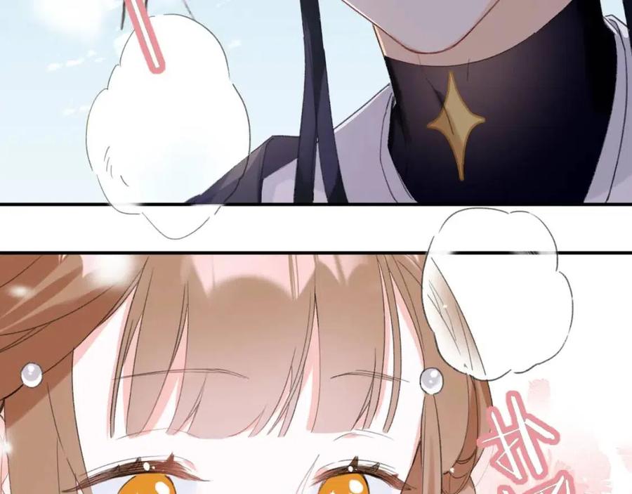 退退退退下！漫画,第33话 提督大人吻上瘾！2图