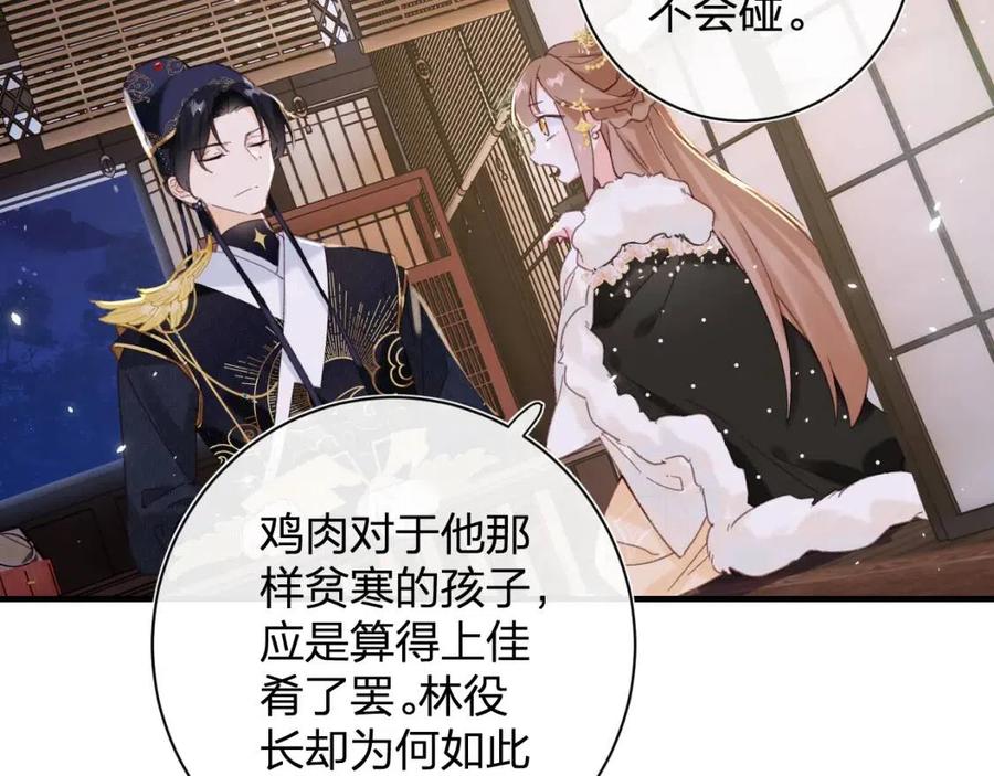 退退退退下！漫画,第41话 要抱抱！1图