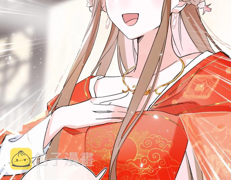 退退退退下！漫画,第5话 闯入禁地2图