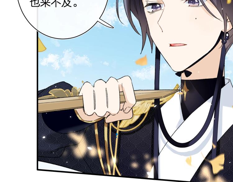 退退退退下！漫画,第14话 提督你就宠公主吧！1图