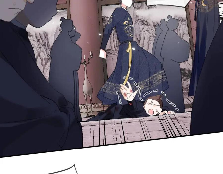 退退退退下！漫画,第37话 长宁决心结盟2图
