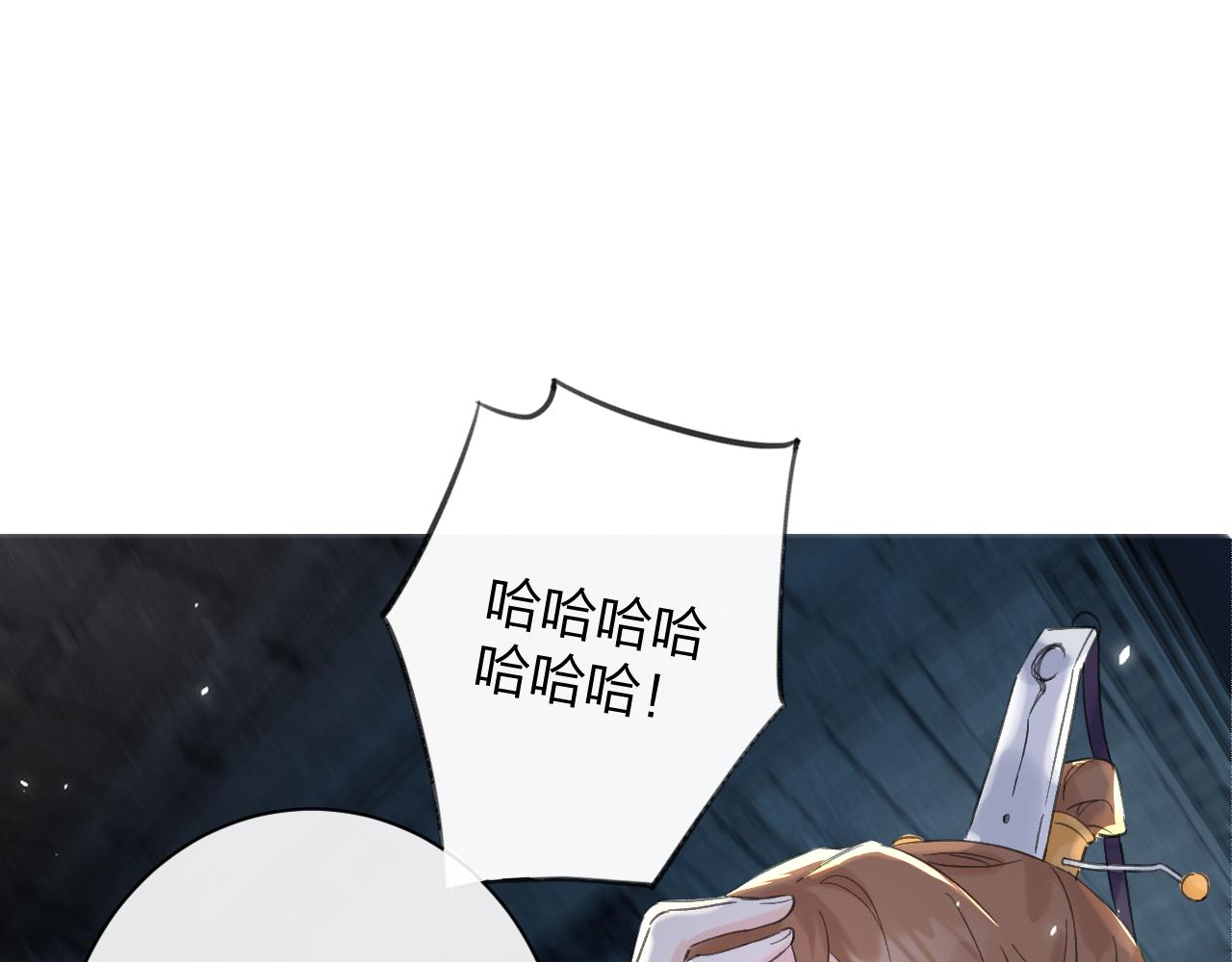 退退退退下！漫画,第22话 小皇帝夜审废太后2图