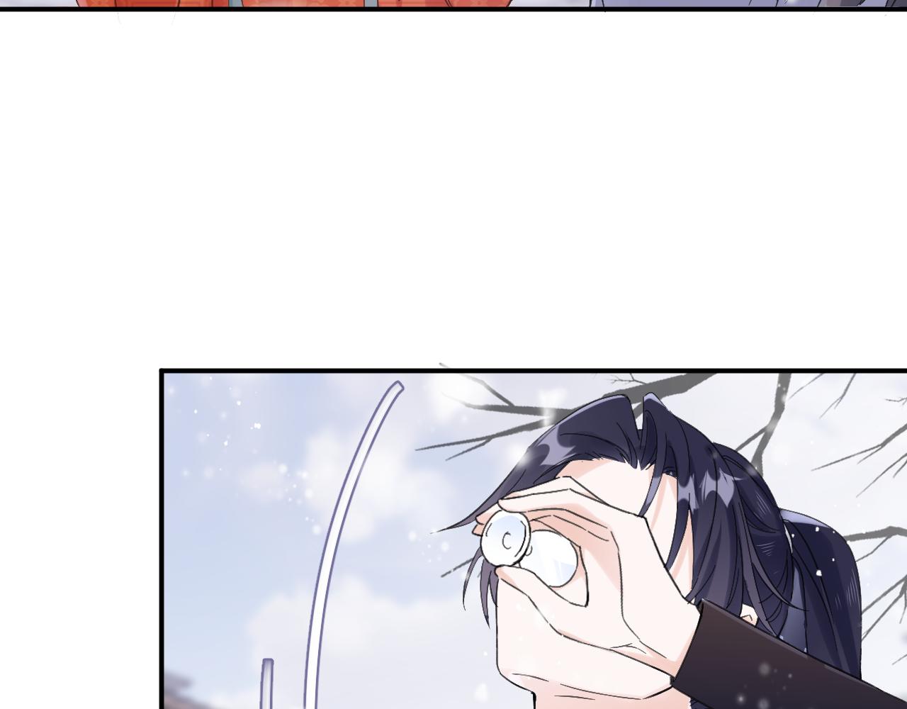 退退退退下！漫画,第24话 玉蔻大婚1图