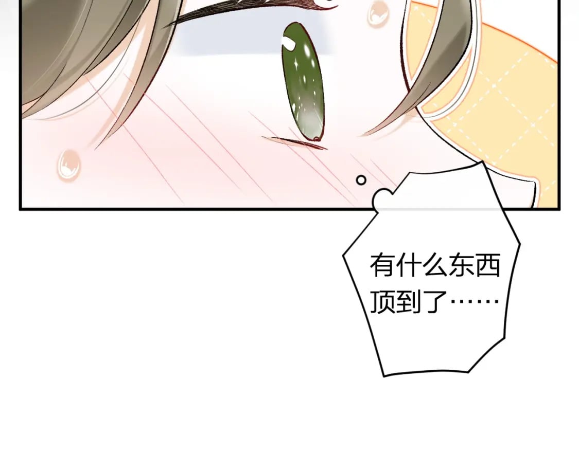 退退退退下！漫画,番外 温越31图