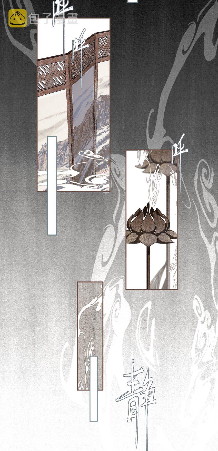 不小心救了江湖公敌美图漫画,022 意料之外2图