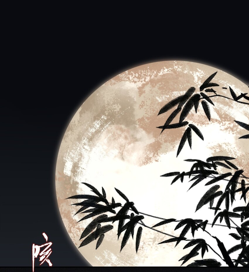 不小心救了江湖公敌美图漫画,087 动之以情2图