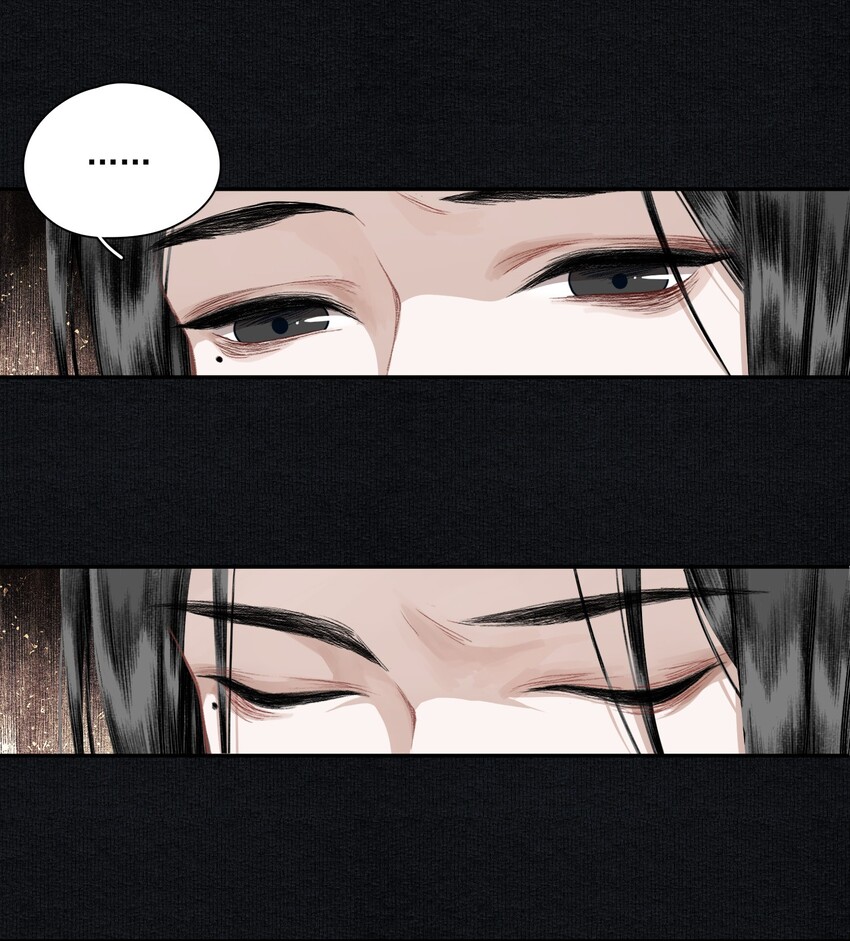 不小心救了江湖公敌98漫画,015 你瞒我瞒1图