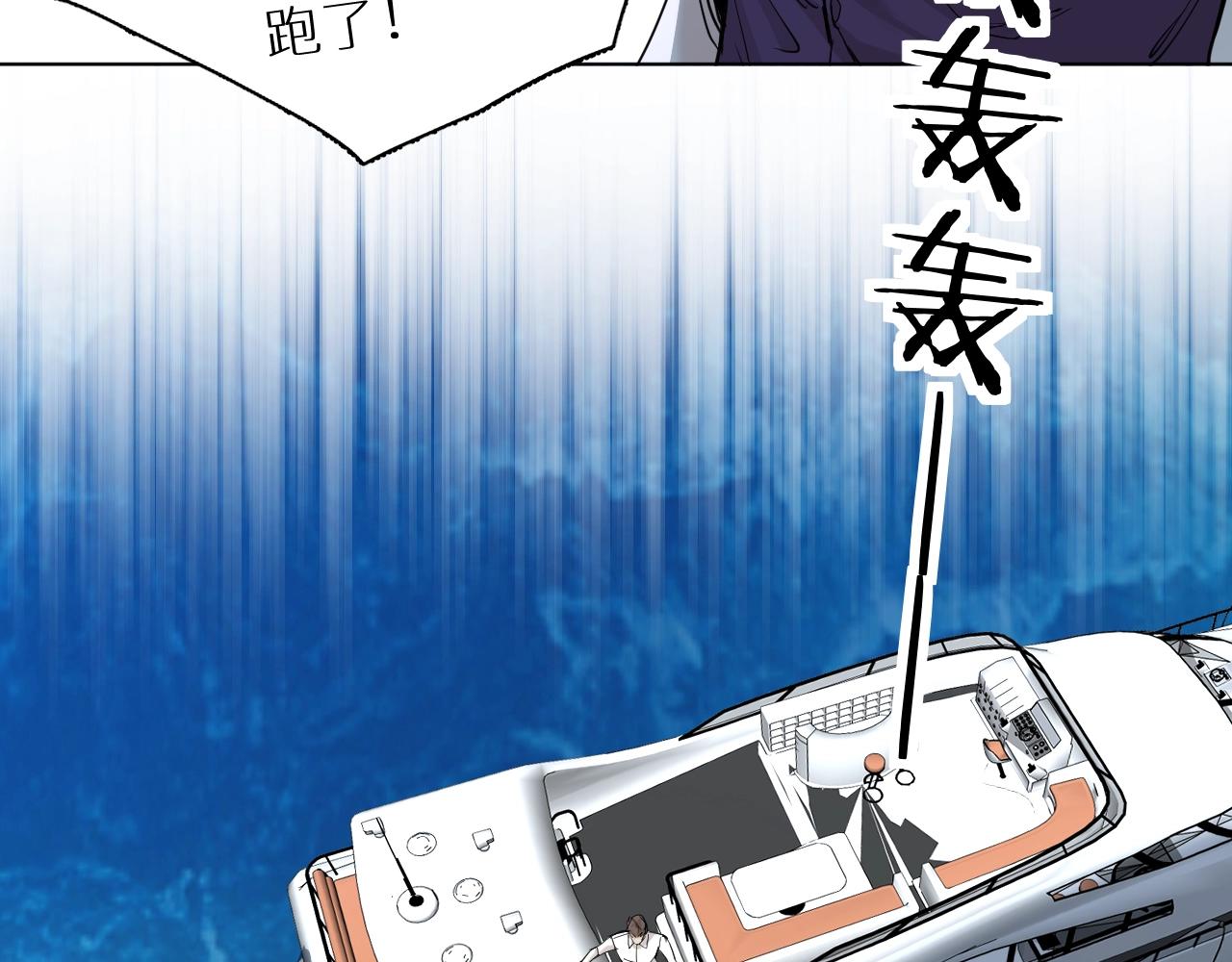 零度触碰漫画免费下拉式奇妙漫画漫画,第44话激烈的对战2图