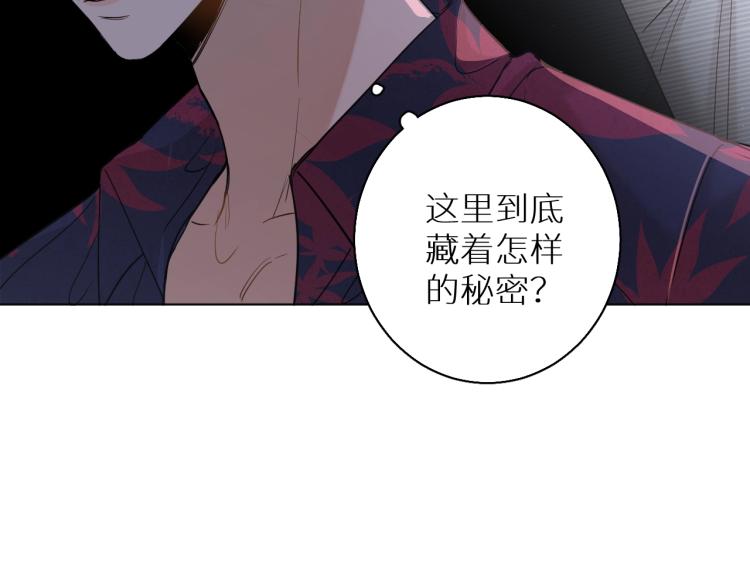 全是船戏的日剧有哪些漫画,第38话想知道你的一切1图