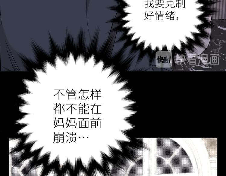 零度触碰漫画免费下拉式奇妙漫画漫画,第32话刺激的治疗方式1图