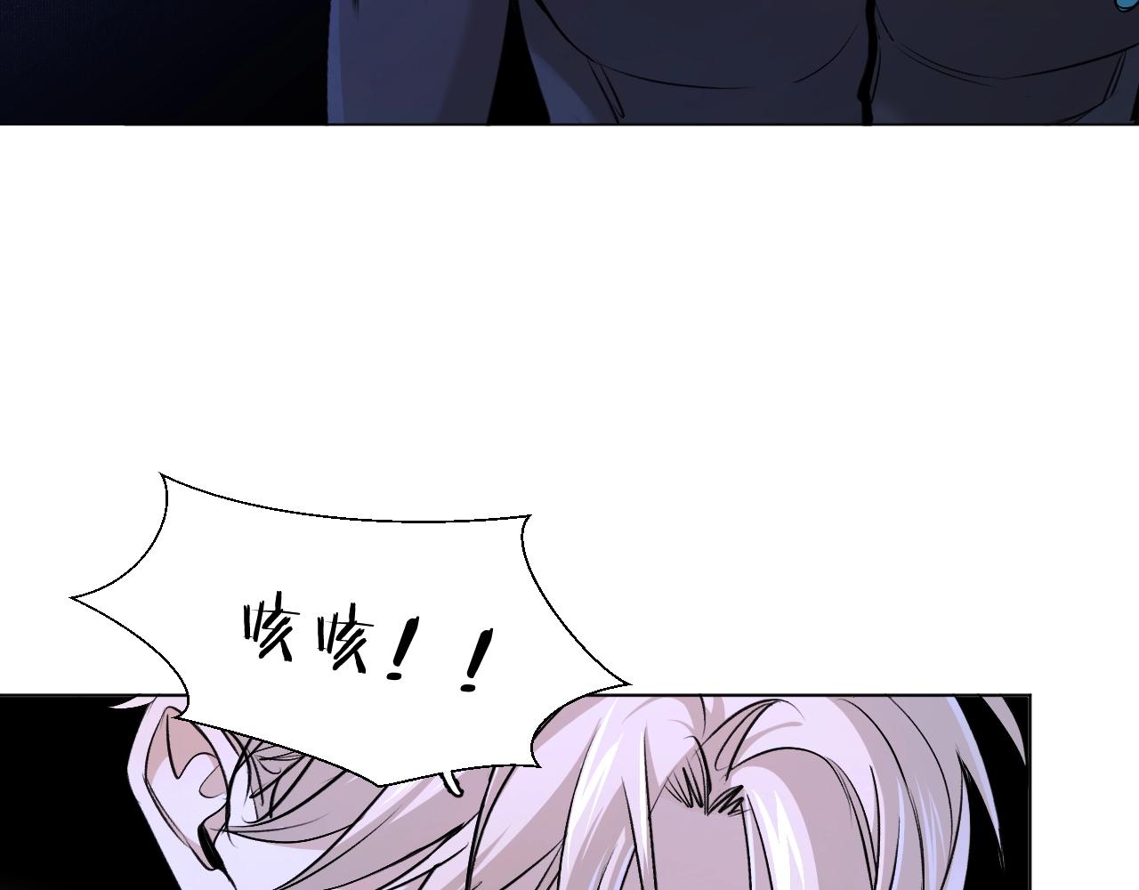 零度触碰漫画免费下拉式奇妙漫画漫画,第50话四角恋情1图