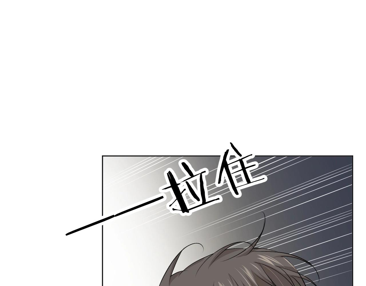 零度触碰漫画免费下拉式奇妙漫画漫画,第53话错乱的记忆2图