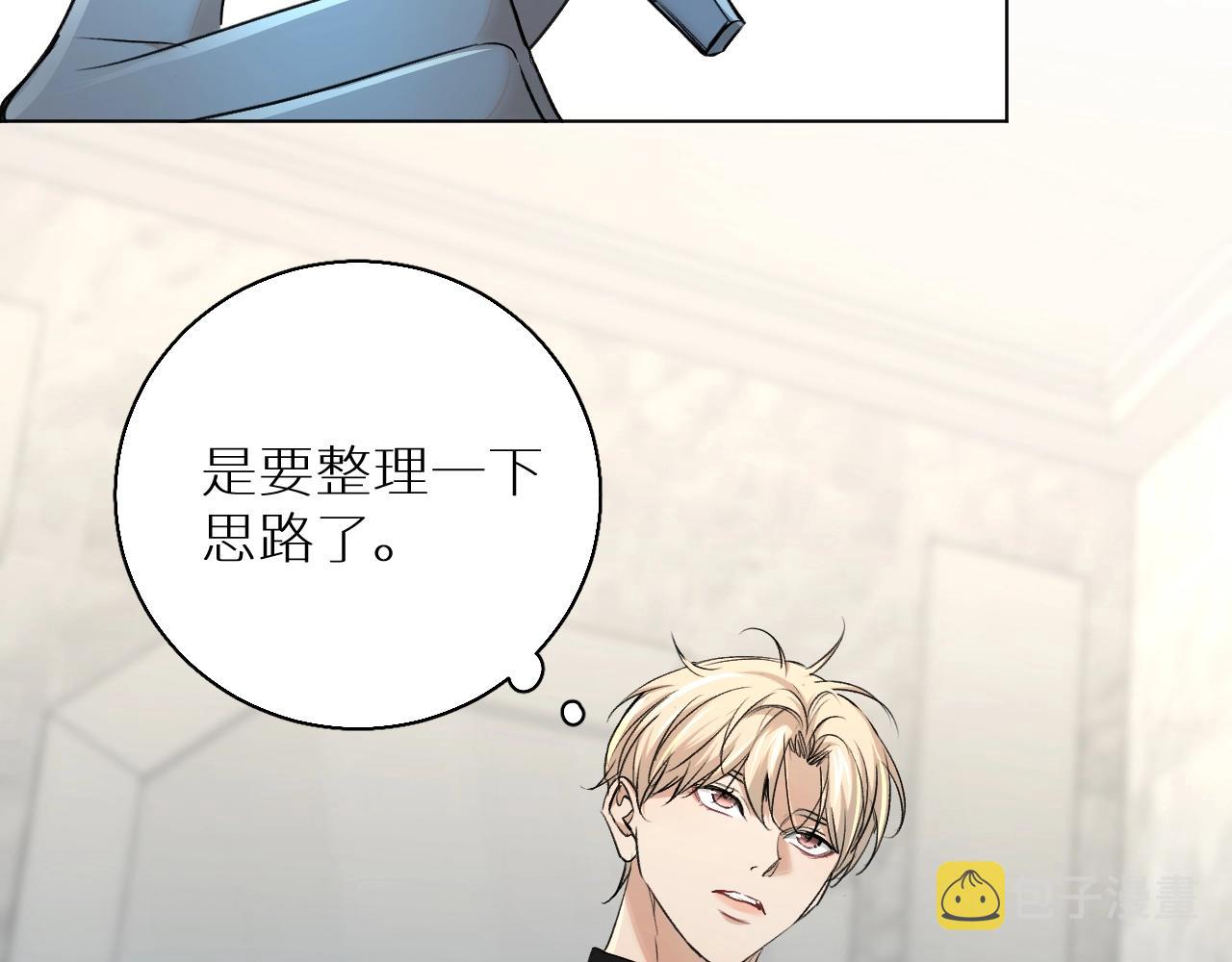 零度触碰的原著漫画,第53话错乱的记忆1图