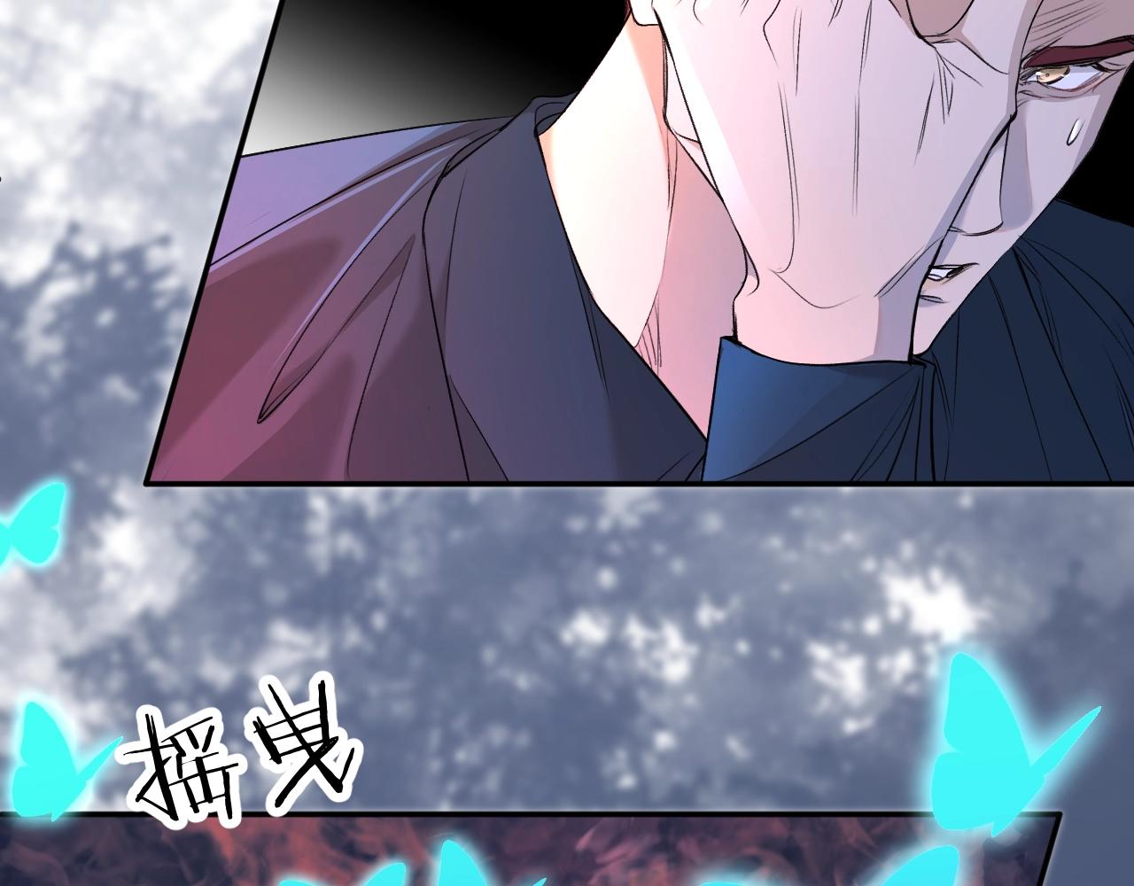 零度触碰漫画免费下拉式奇妙漫画漫画,第49话暗杀1图