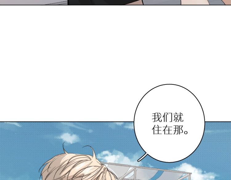 零度触碰漫画免费下拉式漫画星球漫画,第37话第一次坐海上缆车1图