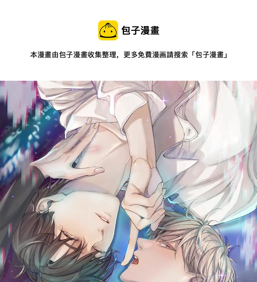 指尖缠绕的温柔漫画,第12话残虐的惩罚！1图