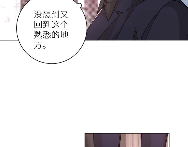 零度触碰漫画免费下拉式奇妙漫画漫画,第32话刺激的治疗方式2图