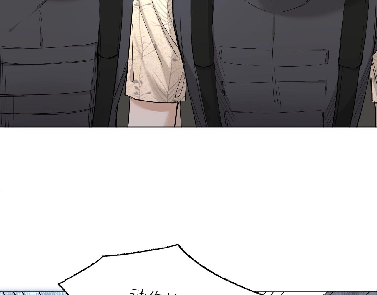 零度触碰欧栎漫画免费阅读看漫画漫画,第46话自投罗网1图