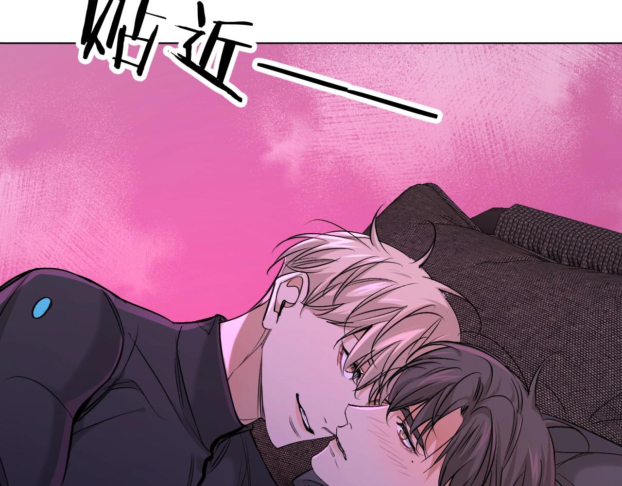 零度触碰漫画免费下拉式奇妙漫画漫画,第52话报复1图