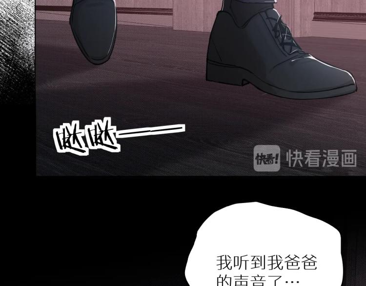 零度触碰漫画免费下拉式漫画,第34话激情危机1图