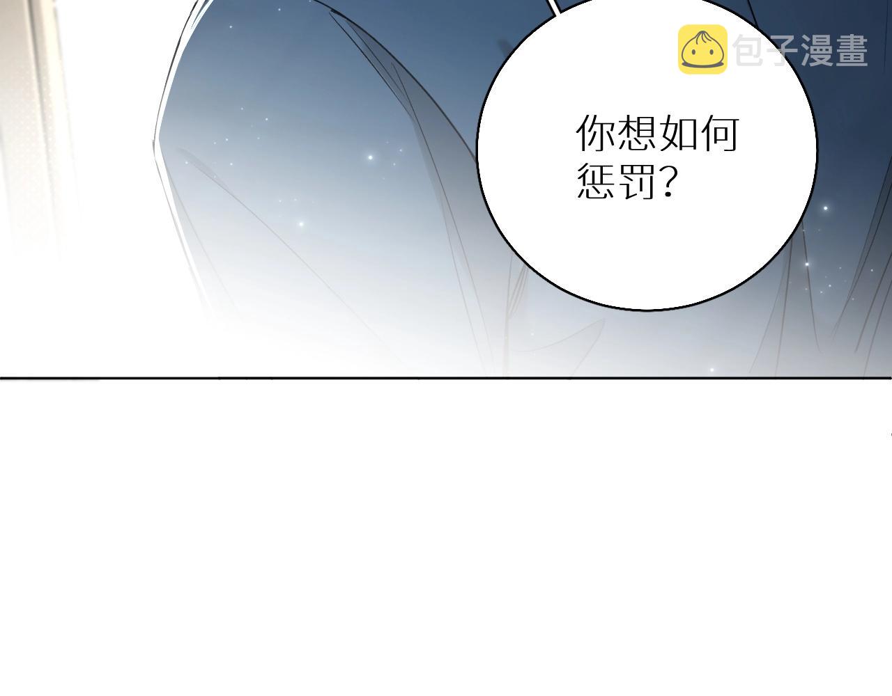 呼吸过度4.5未增减漫画,第72话说不出口的告白2图